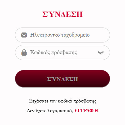 Betista Σύνδεση